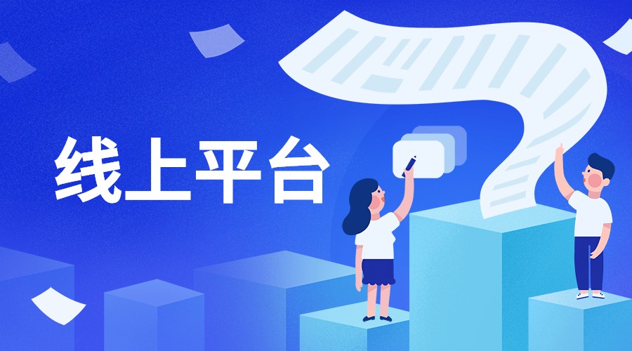 揭秘线上考试软件的开发成本:不只是金钱的投入